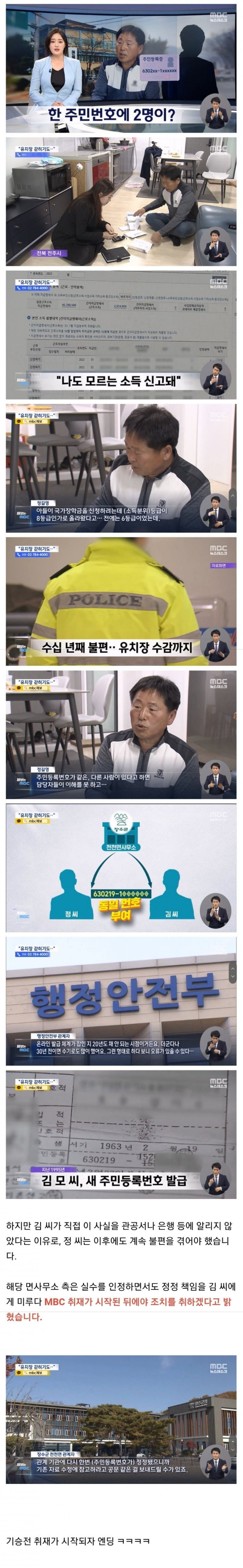 실시간달팽이