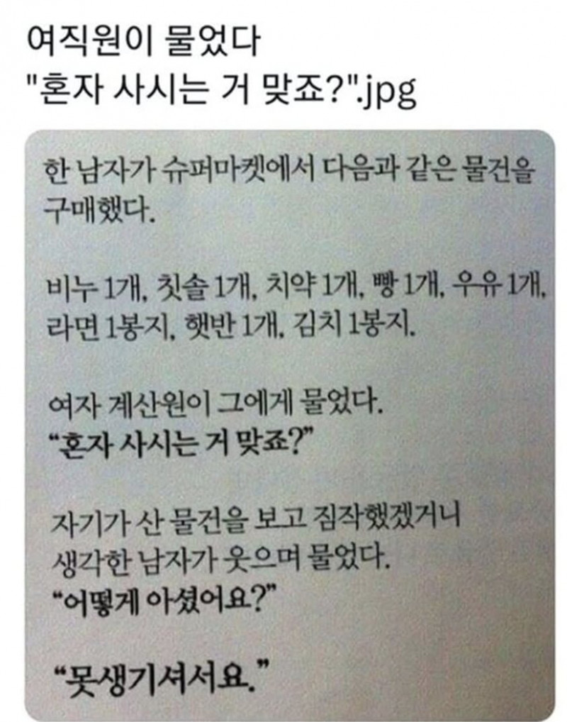 달팽이필승