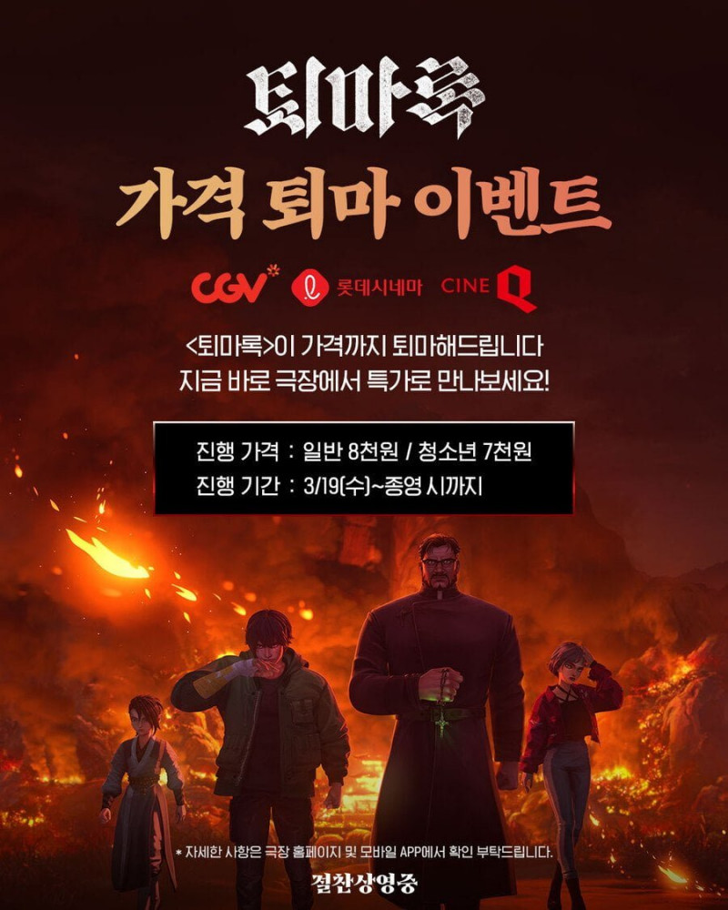 파워볼게임