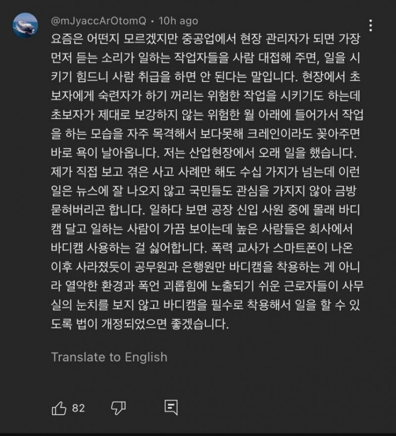 실시간달팽이