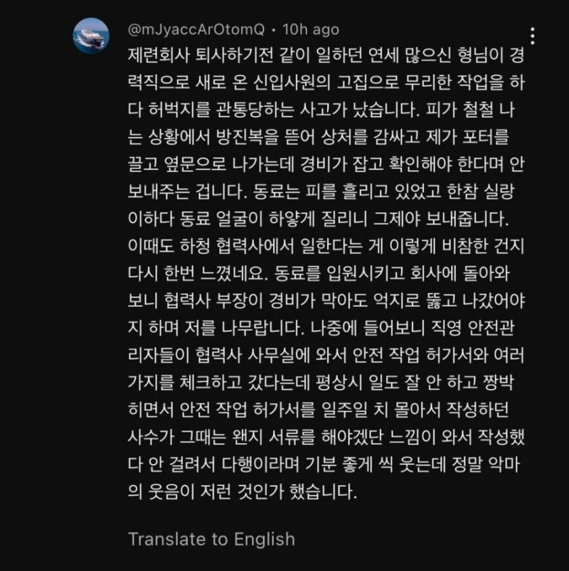 달팽이필승