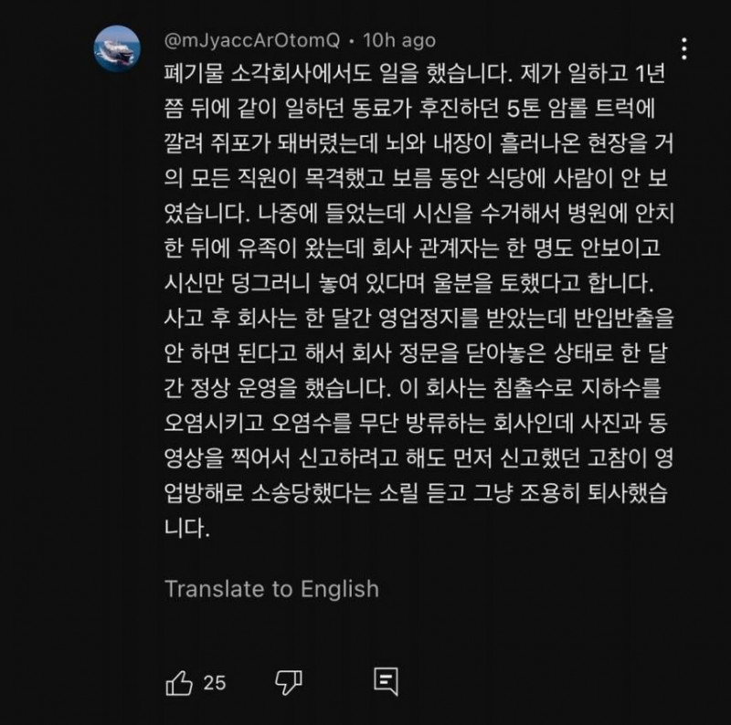 실시간달팽이