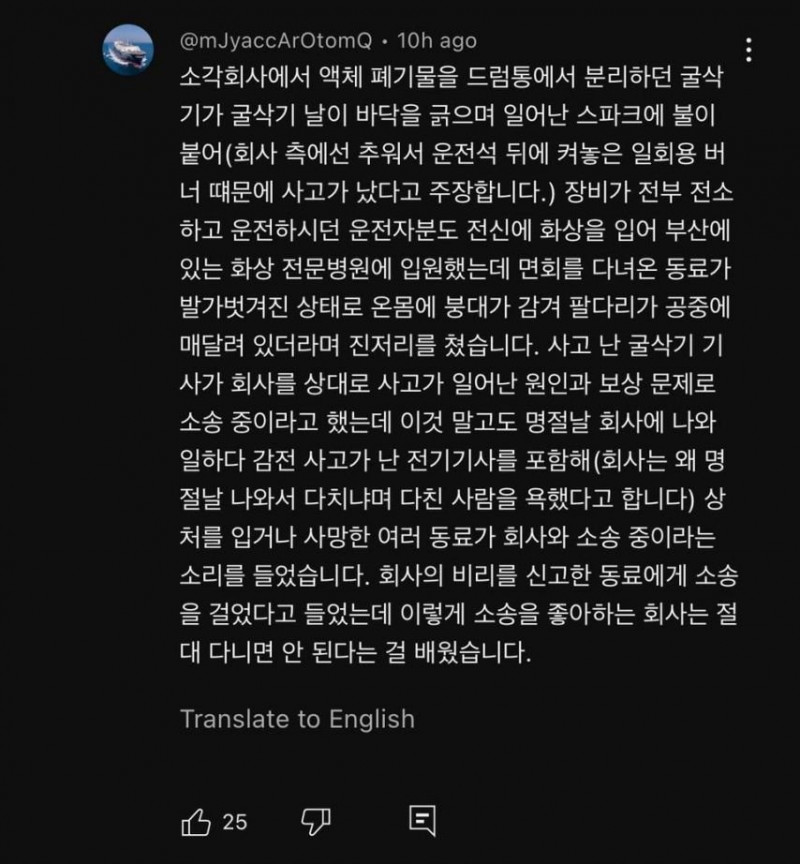 달팽이게임