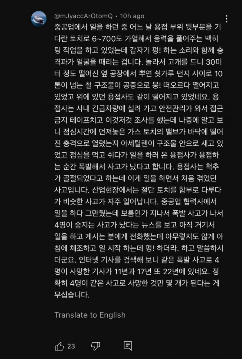 달팽이게임분석기