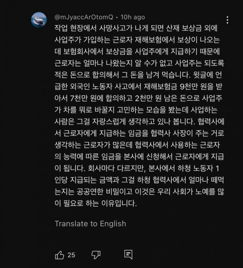 사다리게임분석