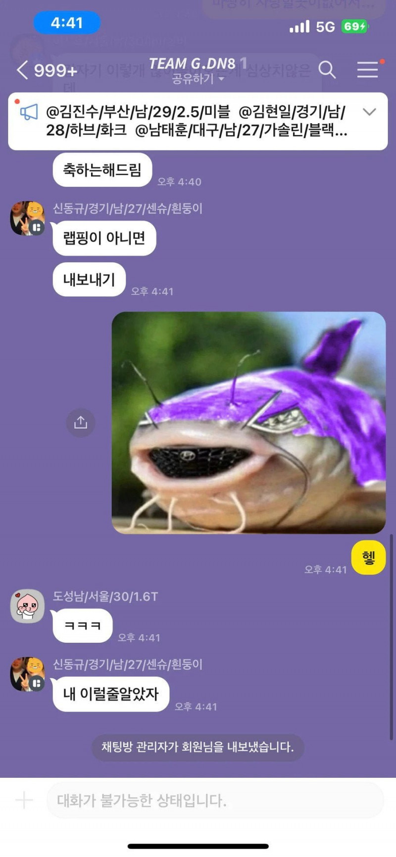 실시간게임