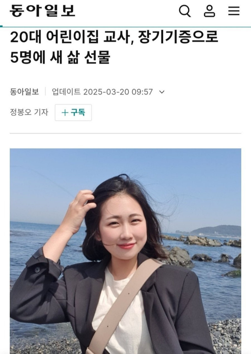 달팽이게임분석