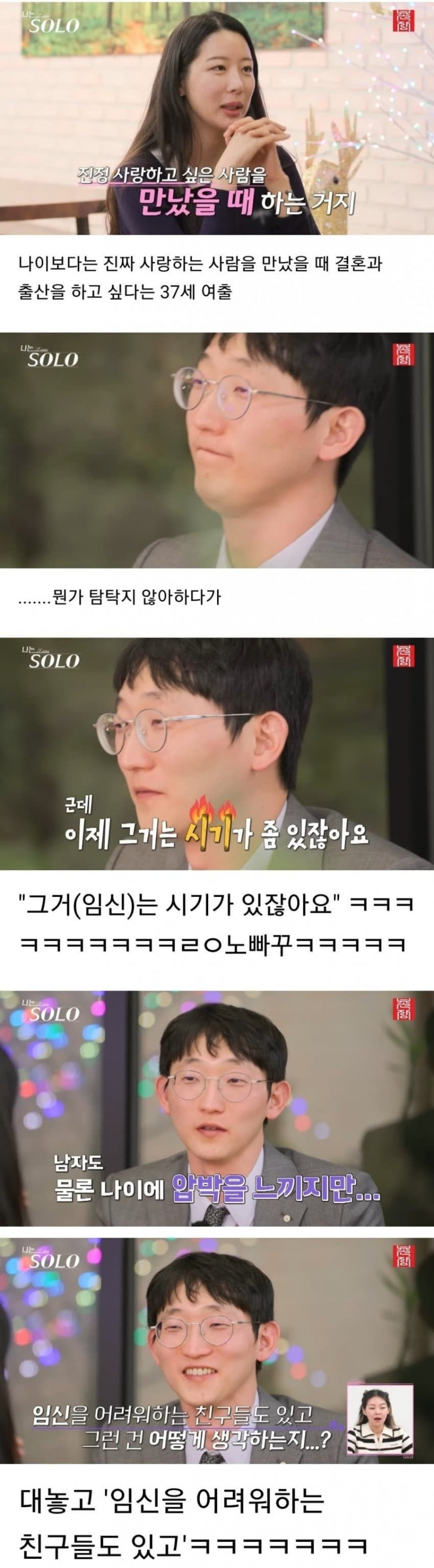 실시간달팽이