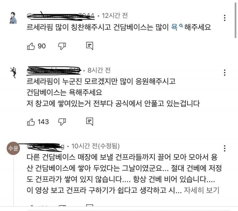 달팽이필승