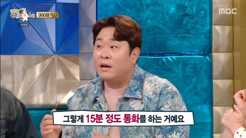 달팽이게임통계