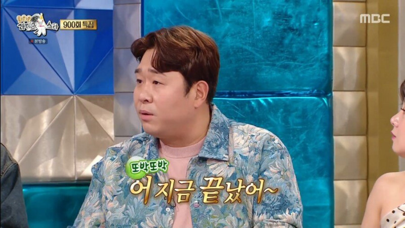 달팽이게임통계