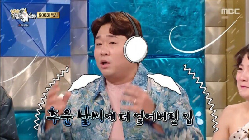 실시간달팽이