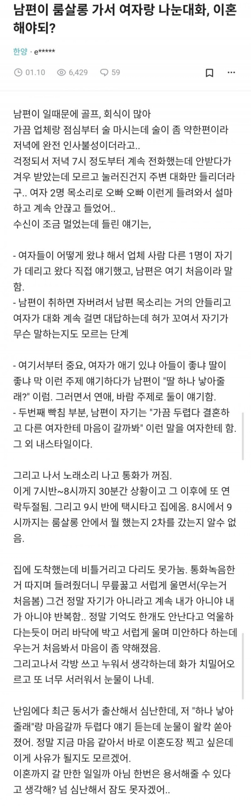 실시간사다리