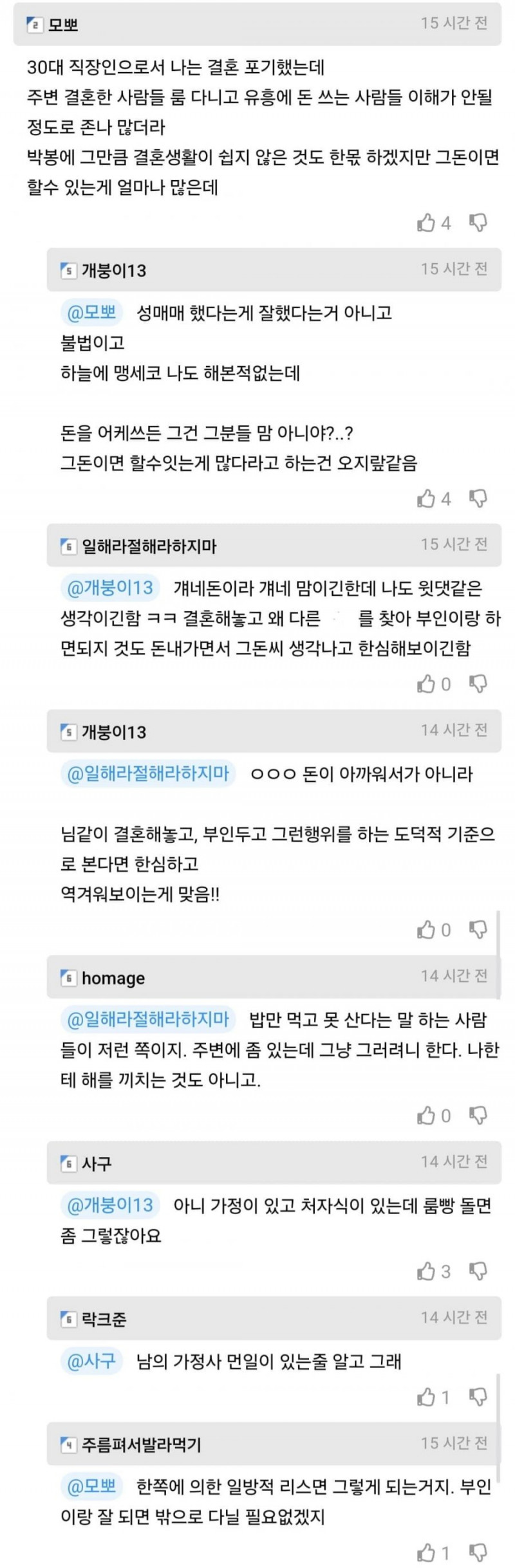 달팽이게임픽분석