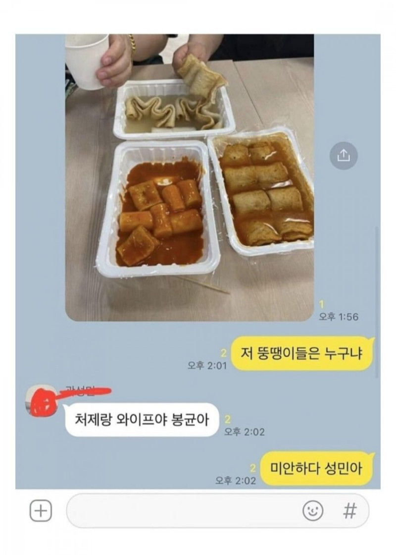 달팽이게임픽