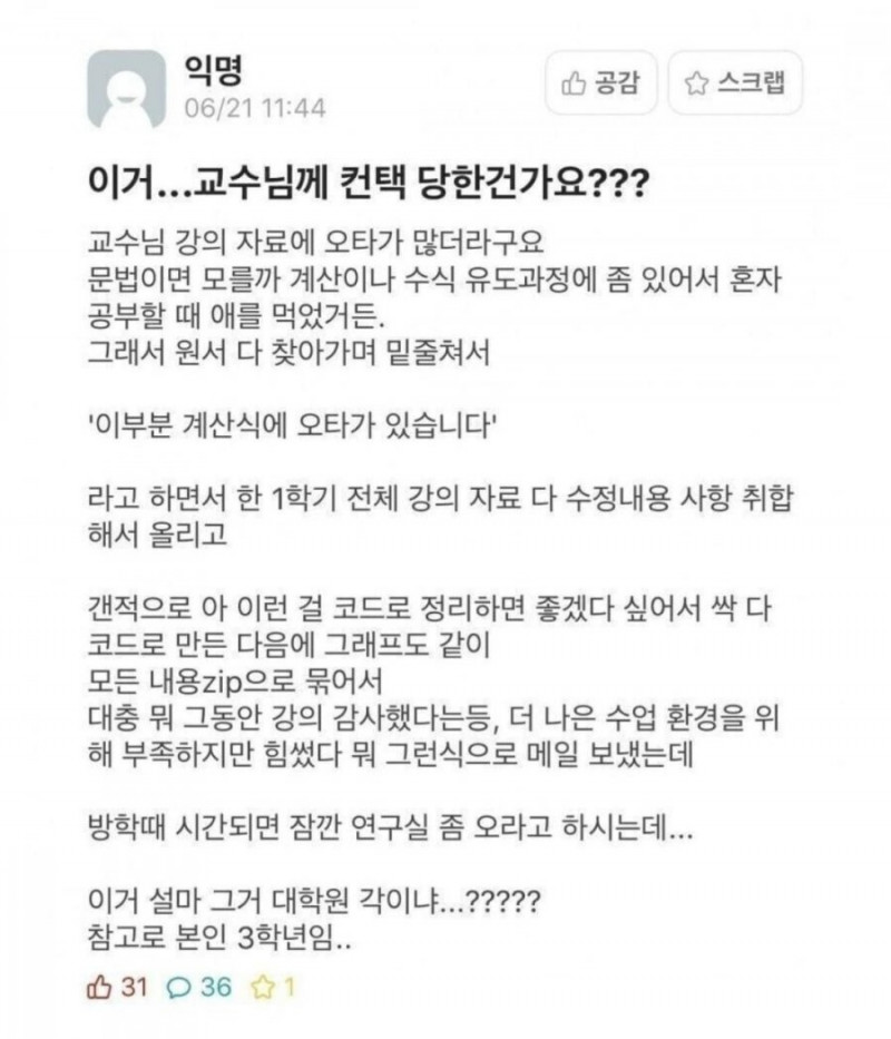 달팽이게임픽분석