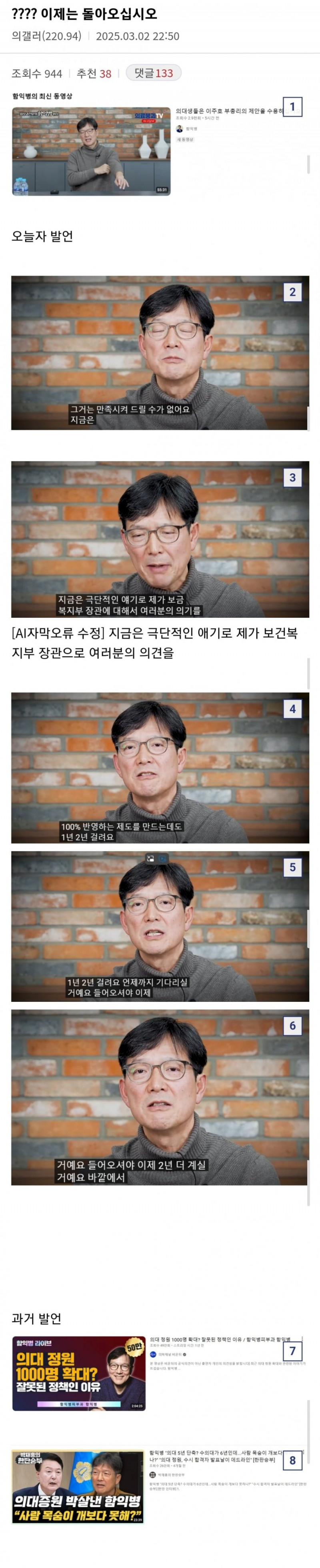 파워볼게임분석기