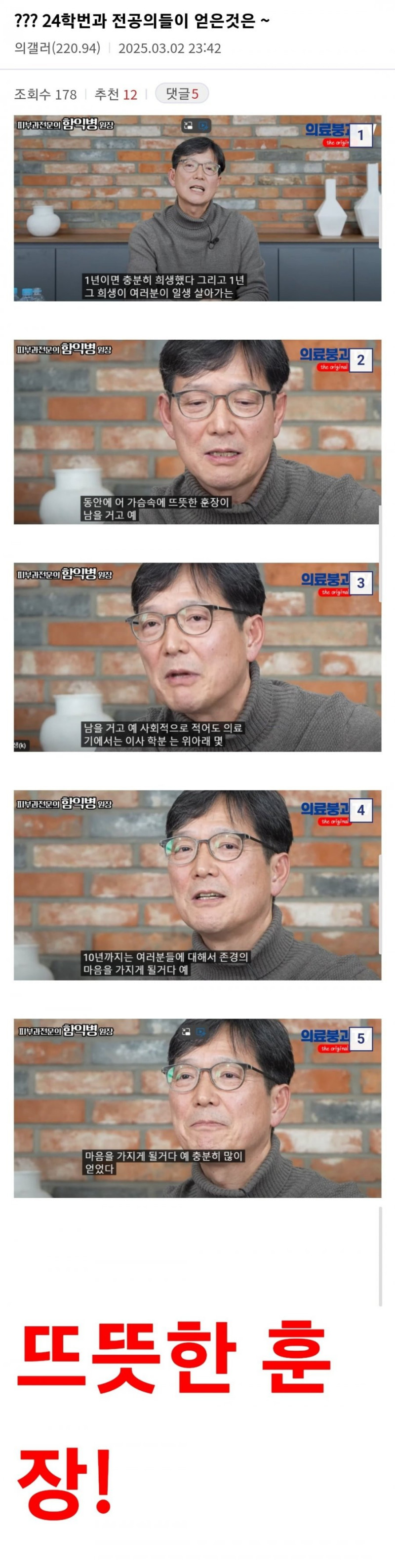 달팽이 분석과 실시간패턴통계