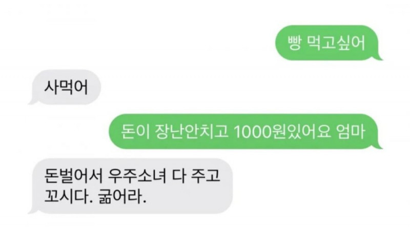 파워볼게임분석