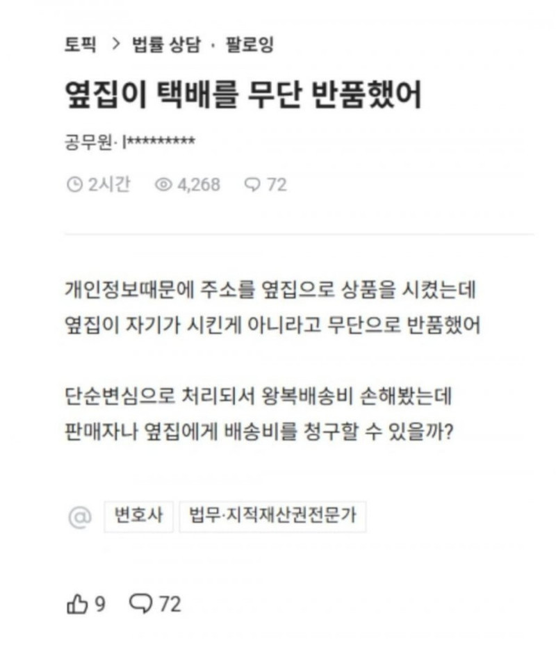 파워볼