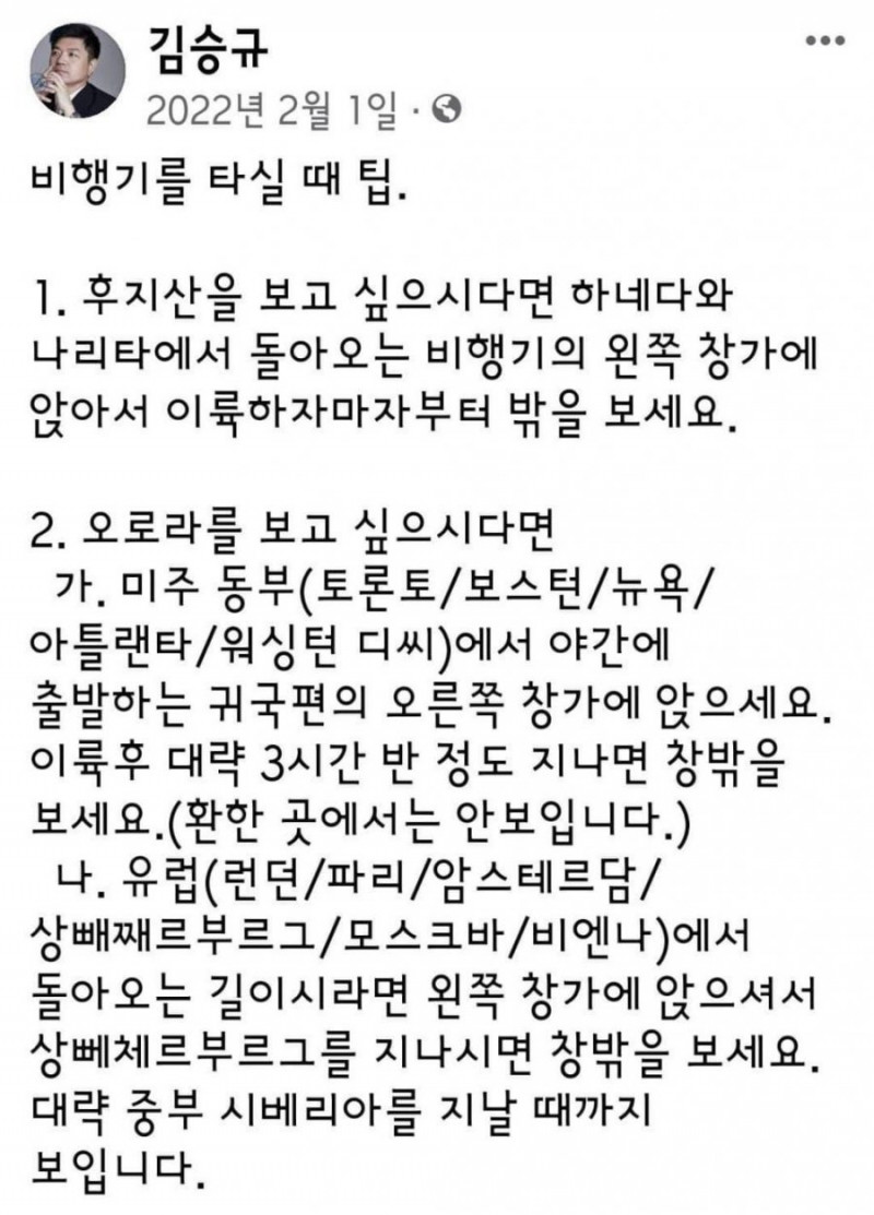 사다리 분석과 실시간패턴통계