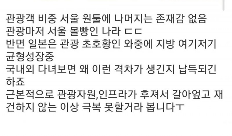 나눔로또 파워볼분석기