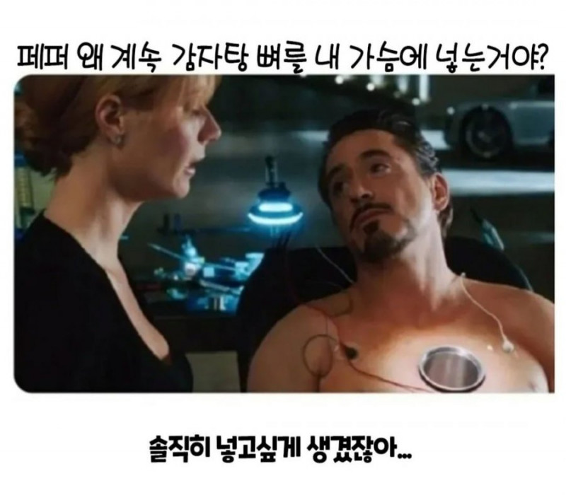 파워볼게임분석기