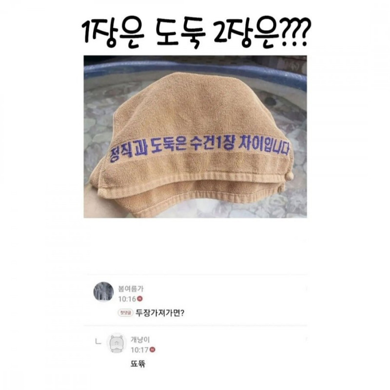 나눔로또 파워볼분석기