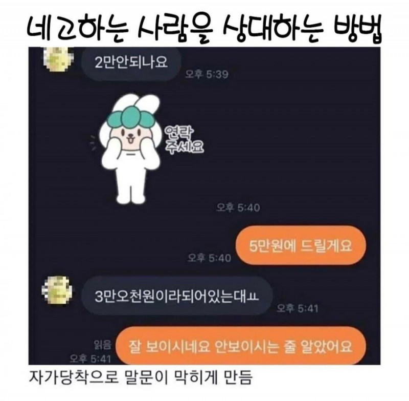 달팽이게임픽분석