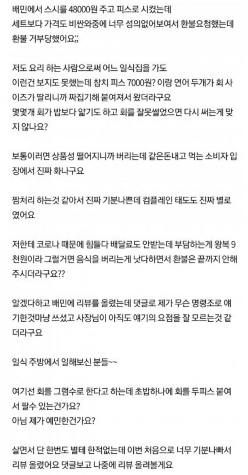 나눔로또 파워볼분석기