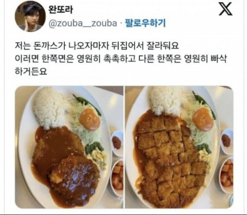 달팽이게임픽