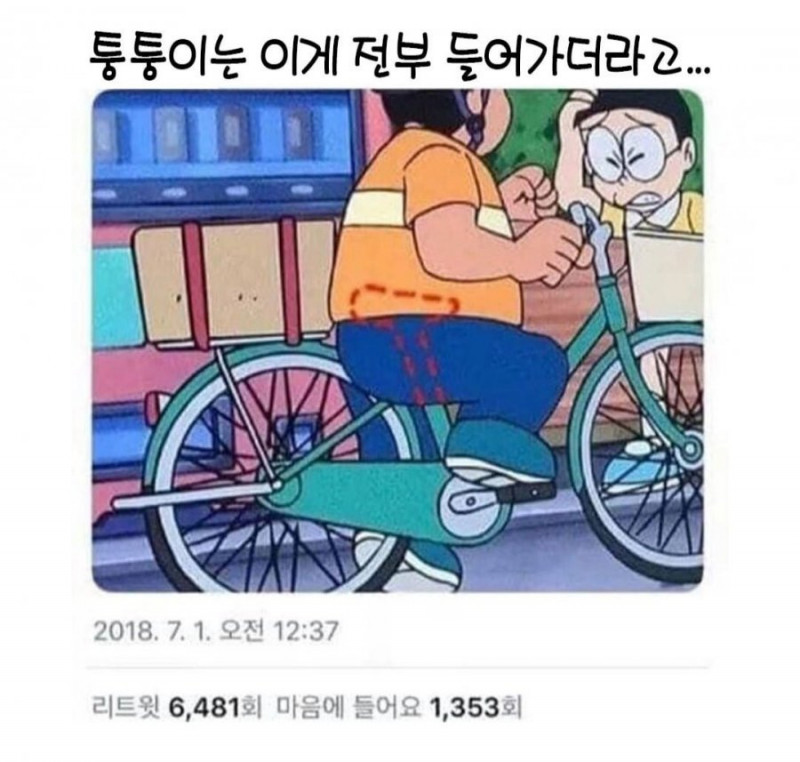 달팽이 분석과 실시간패턴통계