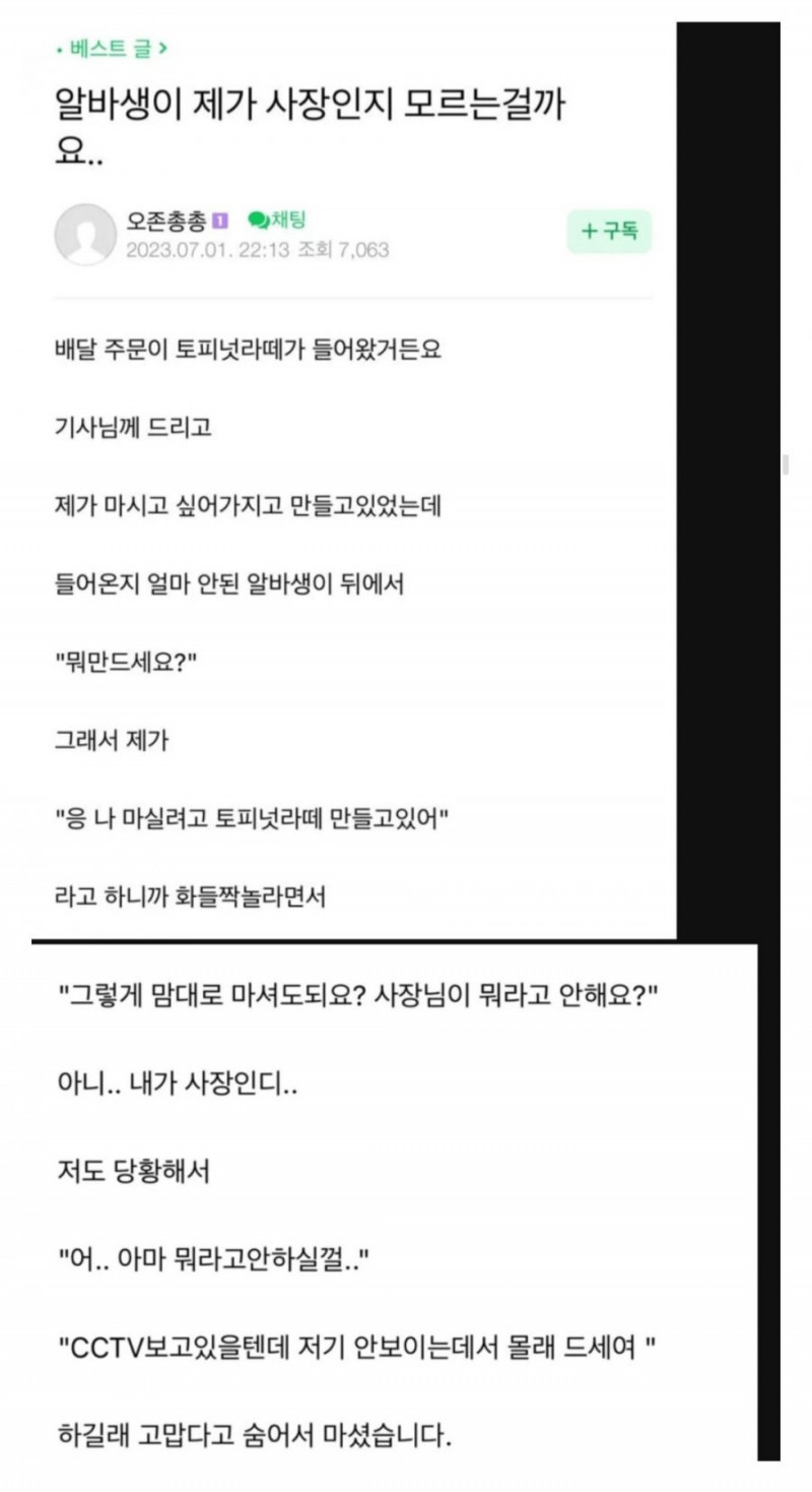 실시간사다리