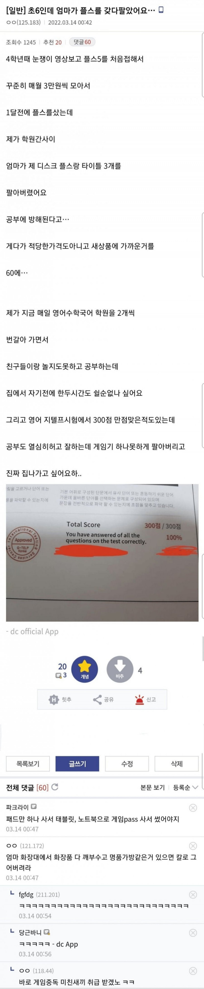 파워볼게임픽게임