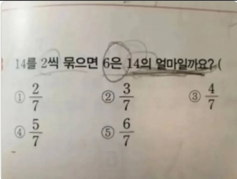 파워볼게임분석