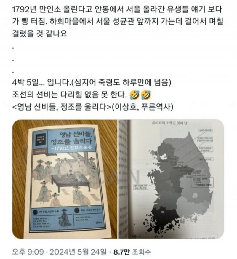 파워볼