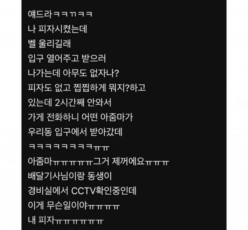 파워볼게임픽게임