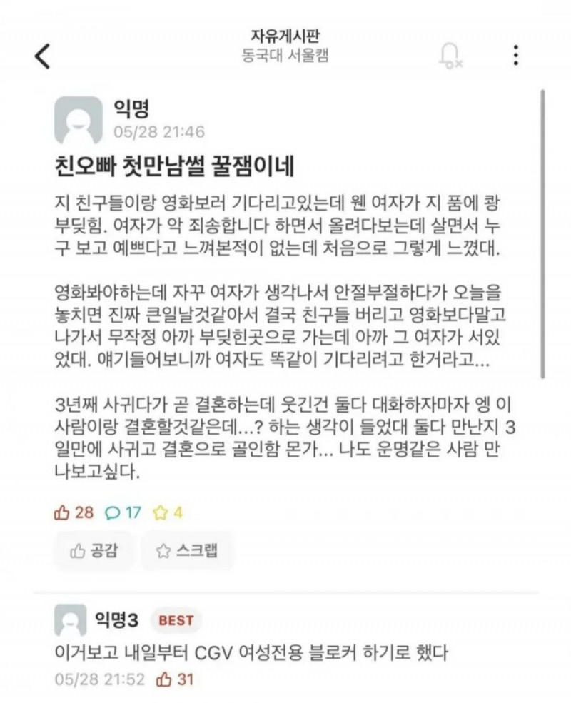 파워볼필승