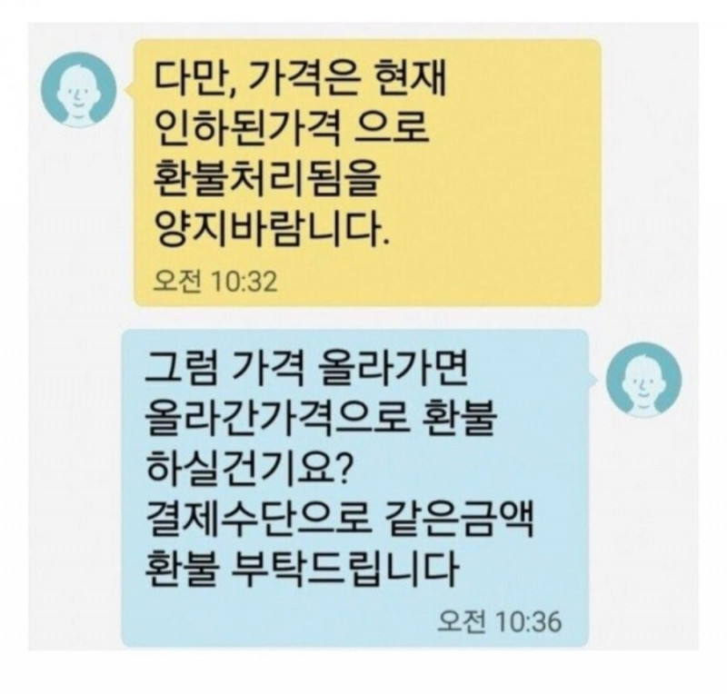 실시간다리다리