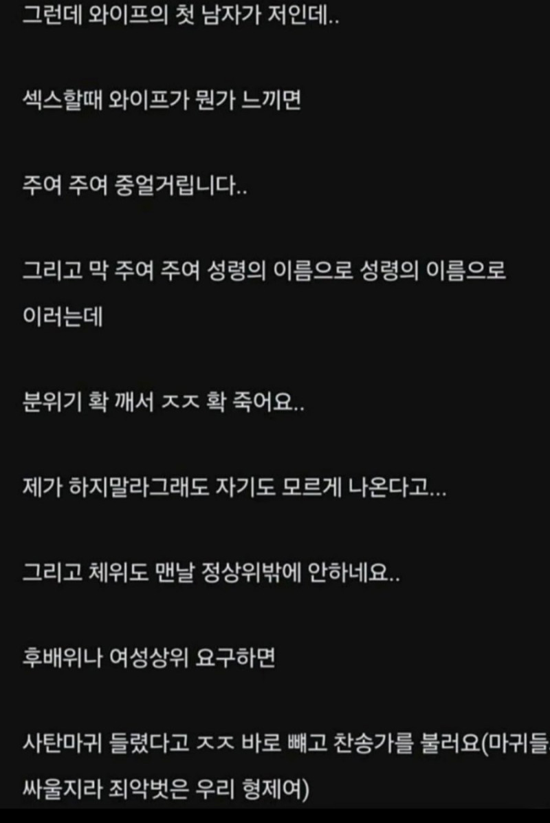 실시간게임