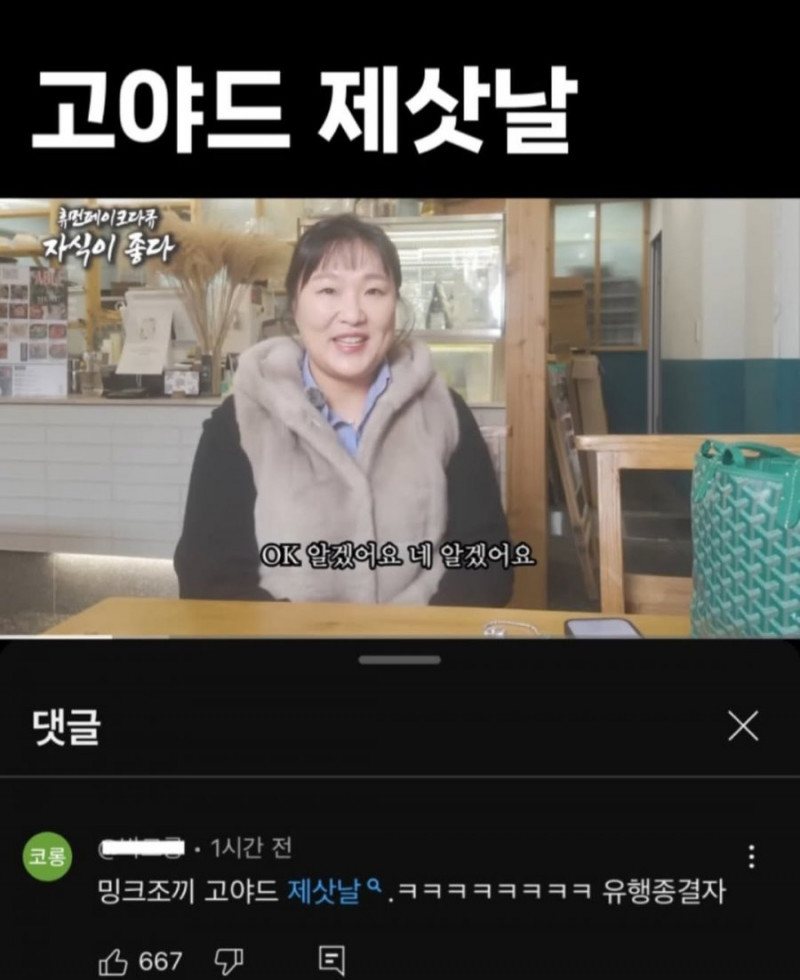 달팽이 분석과 실시간패턴통계