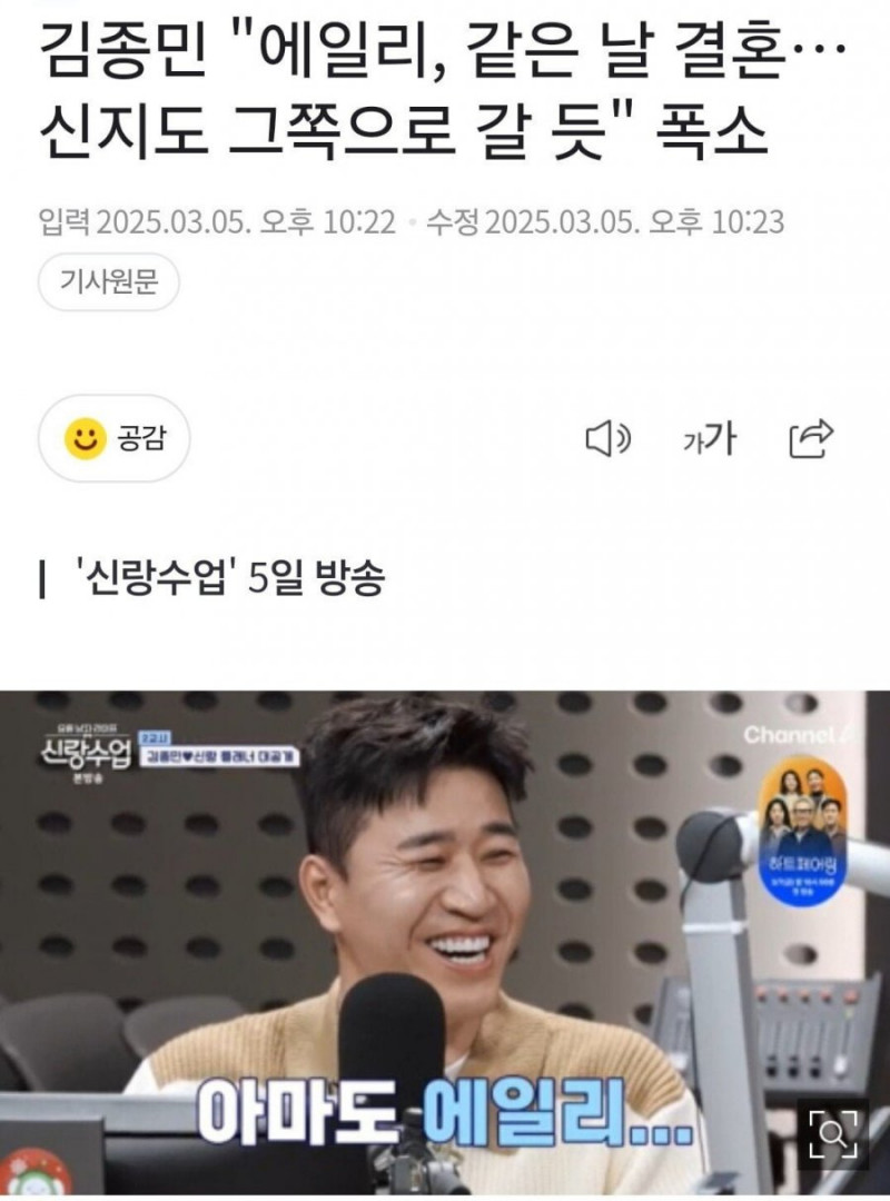 달팽이 분석과 실시간패턴통계