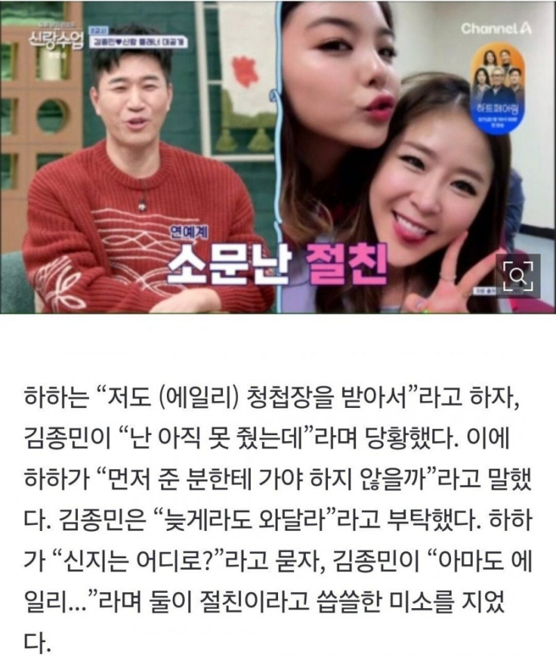 달팽이게임통계