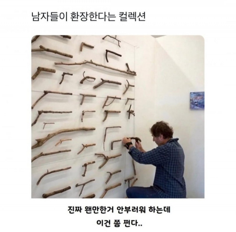 파워볼게임분석기