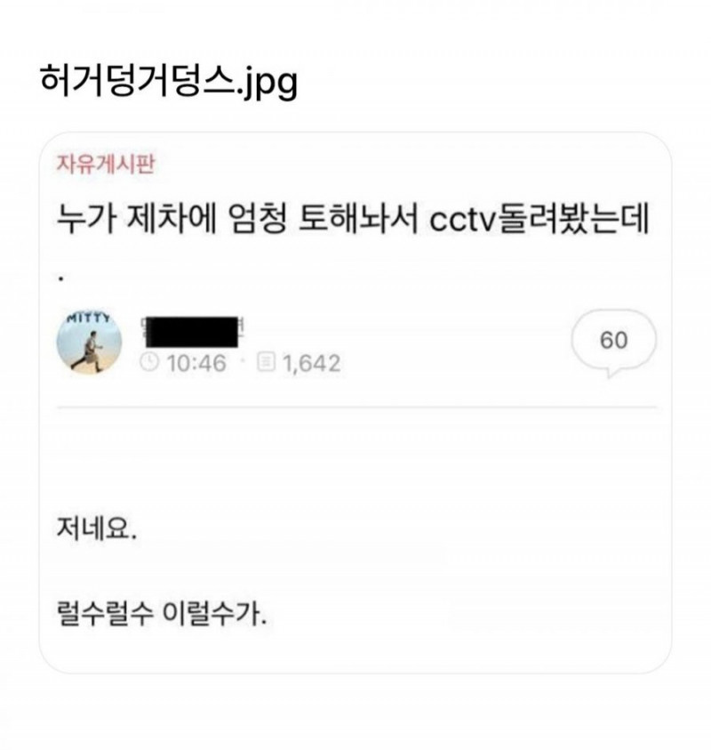 다리다리 분석과 실시간패턴통계