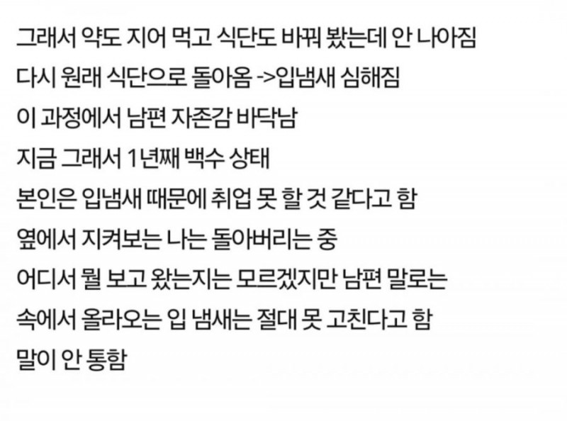 파워볼게임분석기