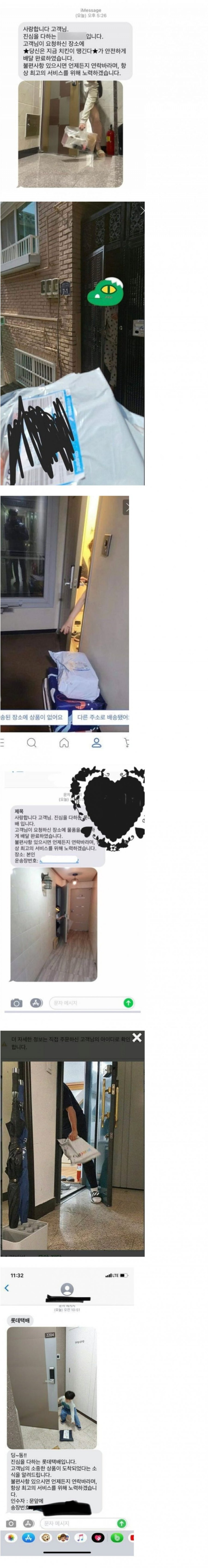 파워볼게임통계