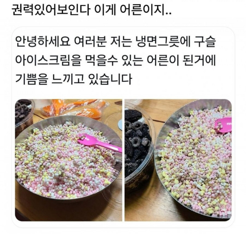 파워볼게임픽게임