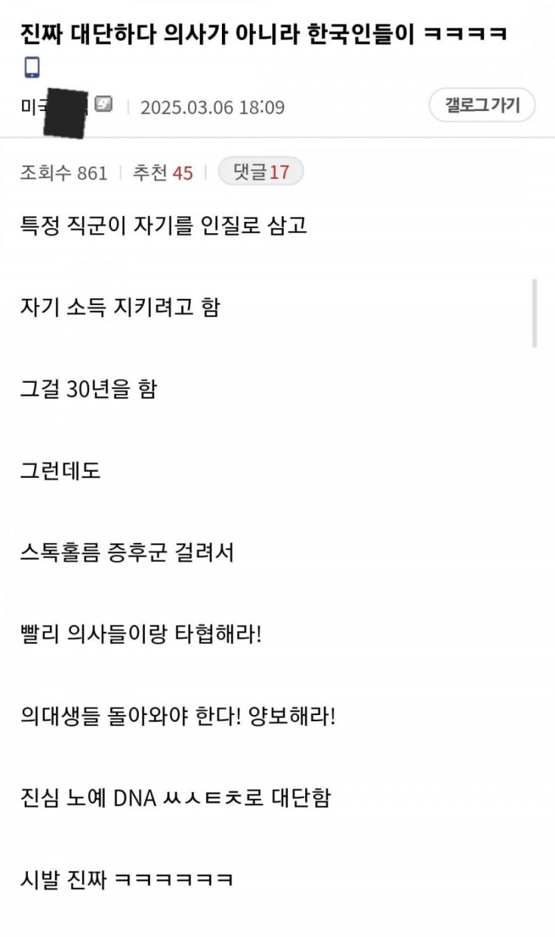 파워볼 분석과 실시간패턴통계