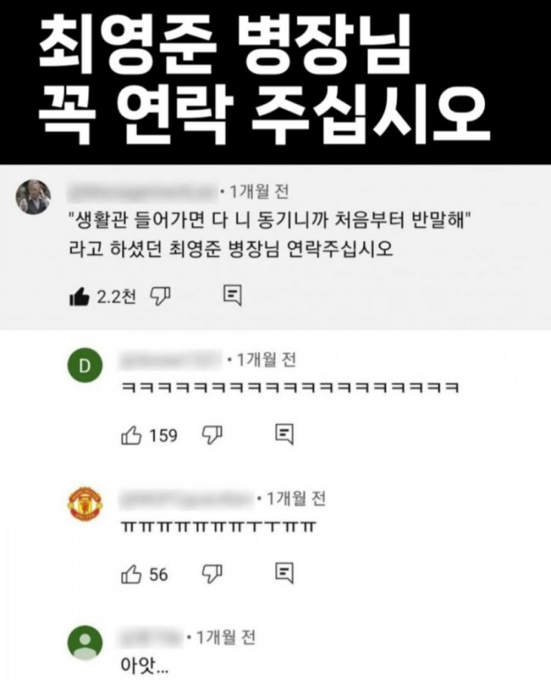 나눔로또 파워볼분석기